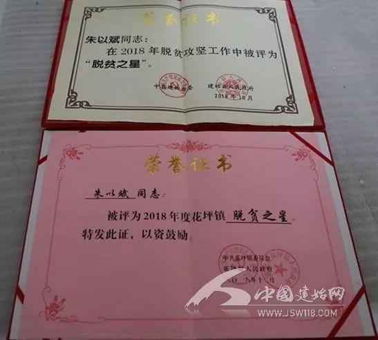 坪家村人事任命新动态，深远影响的背后