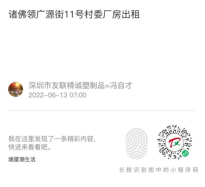 五头镇最新招聘信息汇总