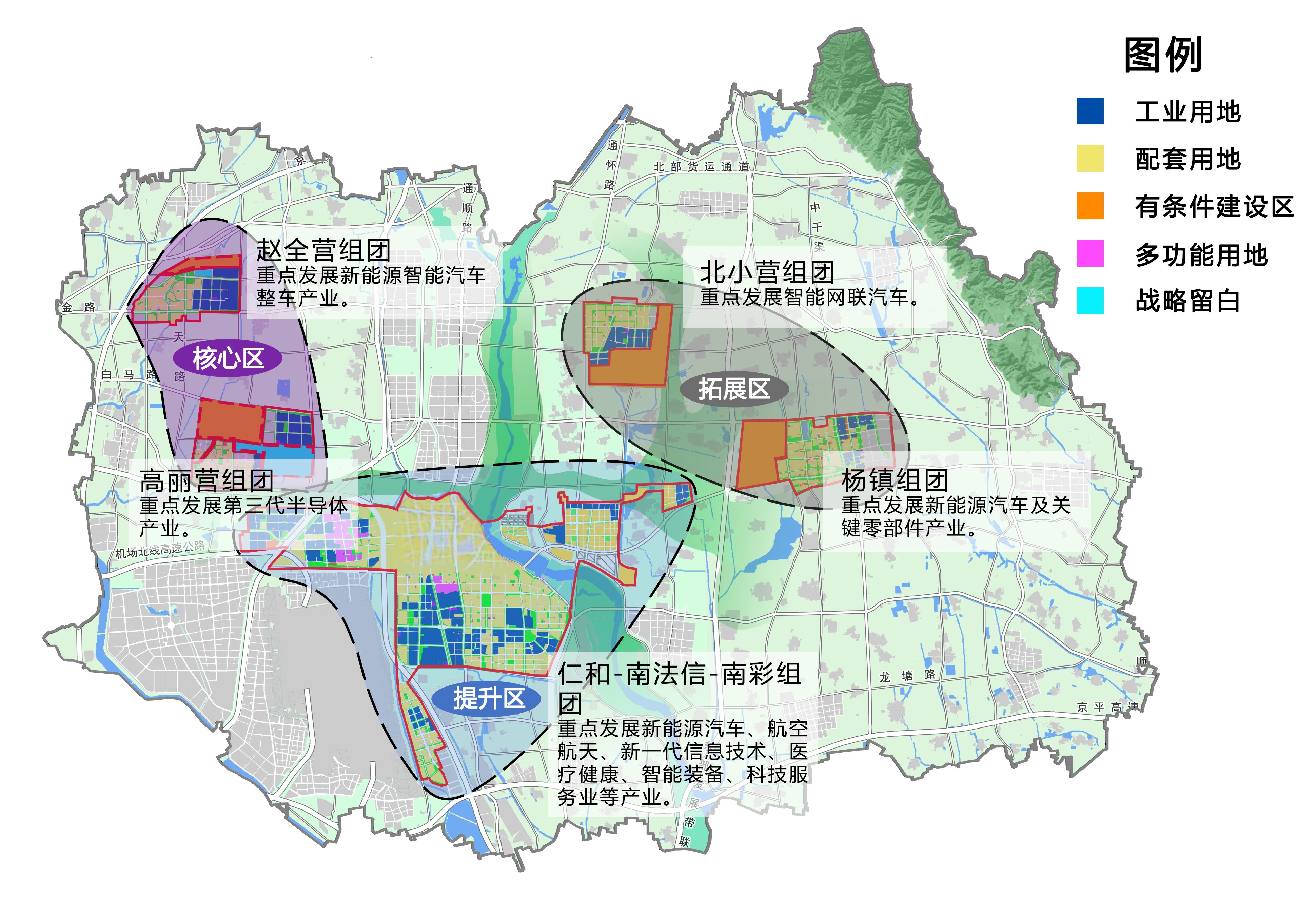 任城区住房和城乡建设局最新发展规划概览