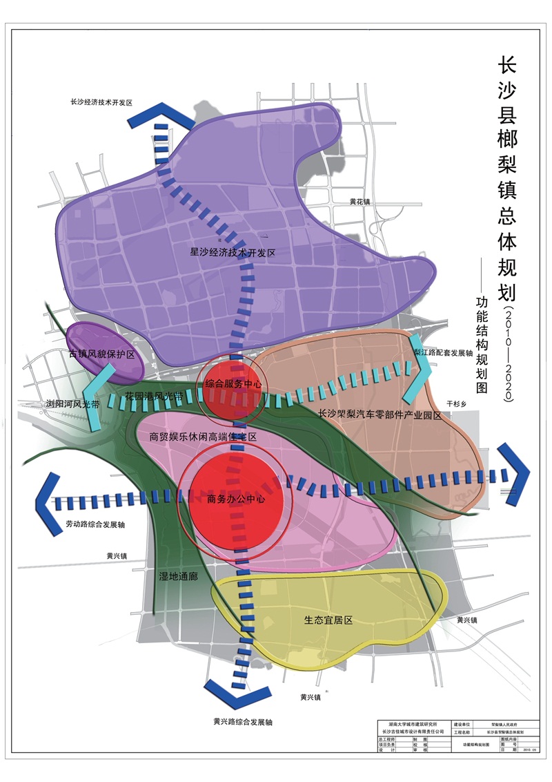 桐琴镇未来蓝图，繁荣与生态宜居的新时代发展规划揭秘