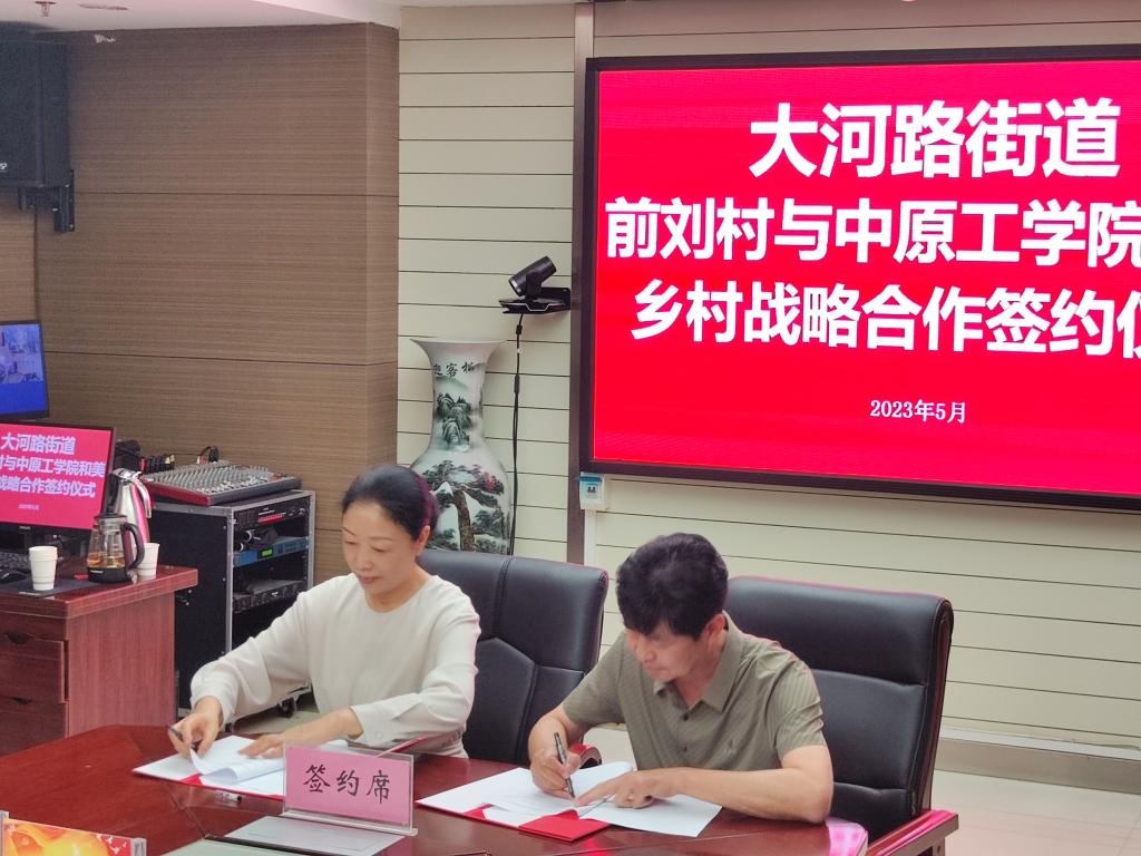 崔刘村民委员会领导团队全新亮相，展望未来发展之路