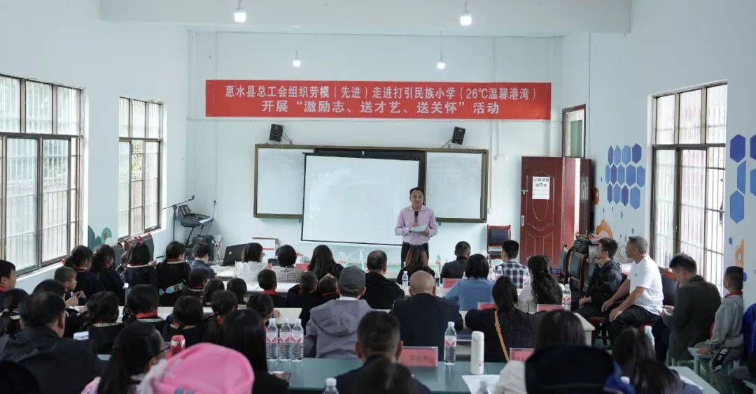 惠水县小学人事任命揭晓，引领教育新篇章开启