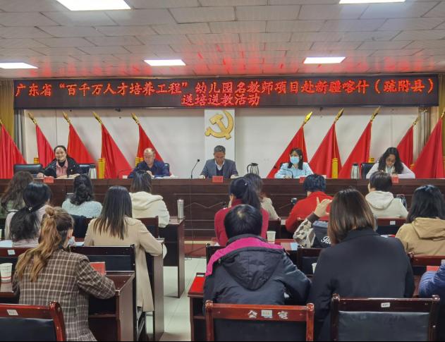 疏附县教育局最新招聘信息汇总