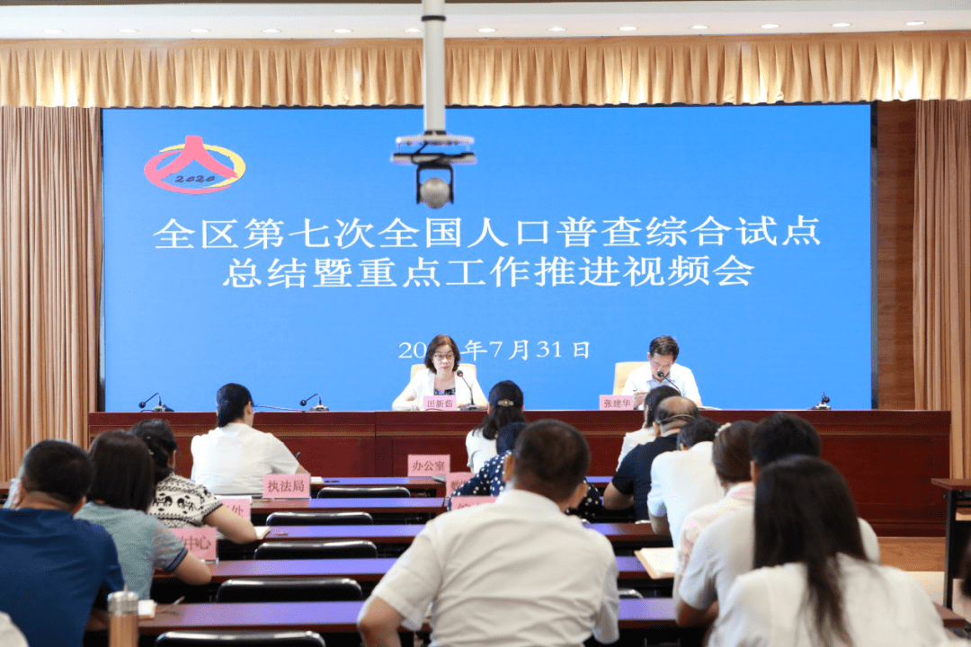 贡巴普村人事任命揭晓，引领村庄迈向崭新未来