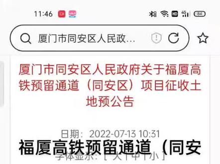 同安区水利局新项目，迈向高效水资源管理的关键里程碑
