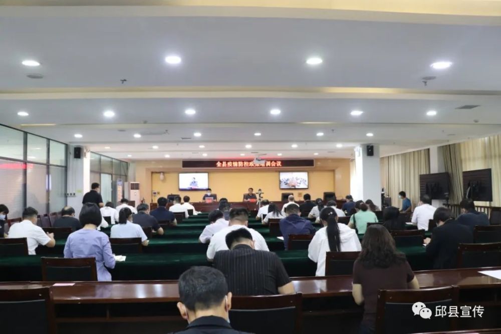 邱县发展和改革局最新动态报道