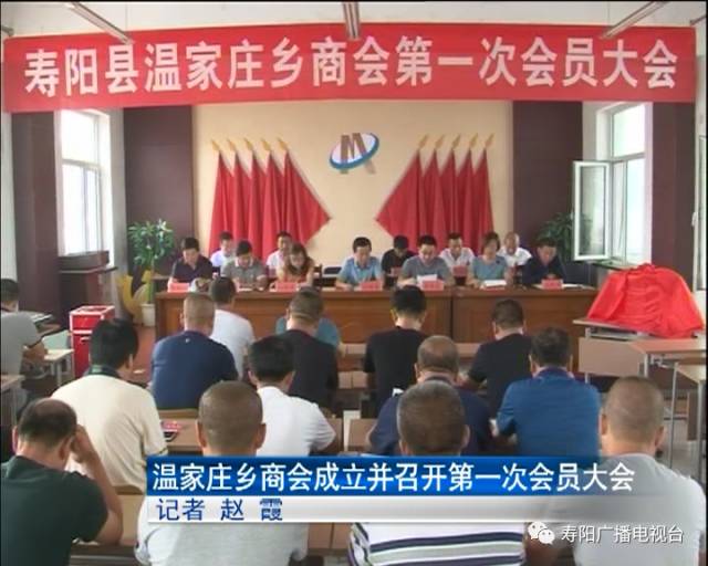 寿阳县水利局推动水利建设助力县域经济繁荣
