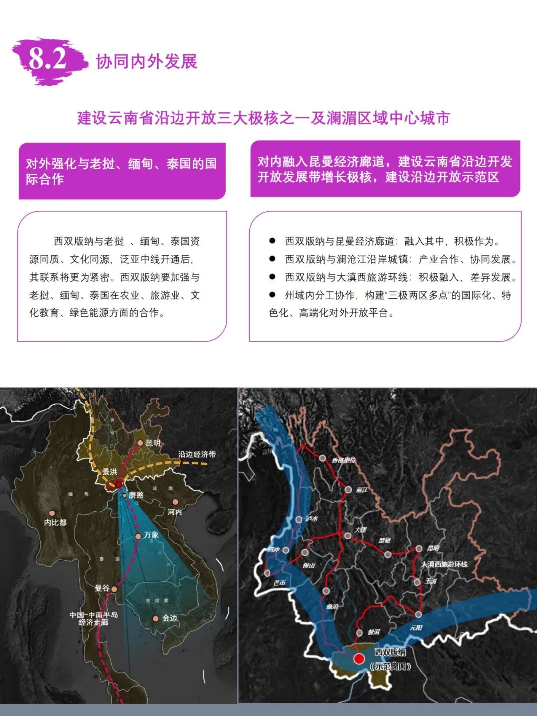 甘寄风