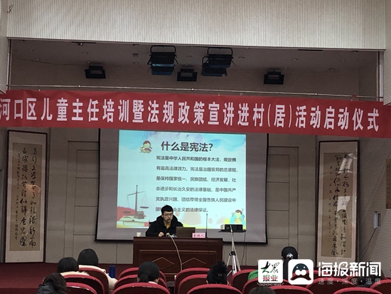 表驰海