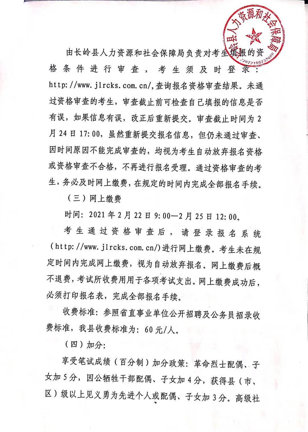 茆凌波