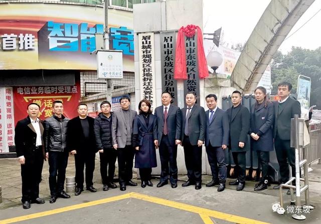 东区住房和城乡建设局发展规划，构建宜居绿色智能未来城市蓝图