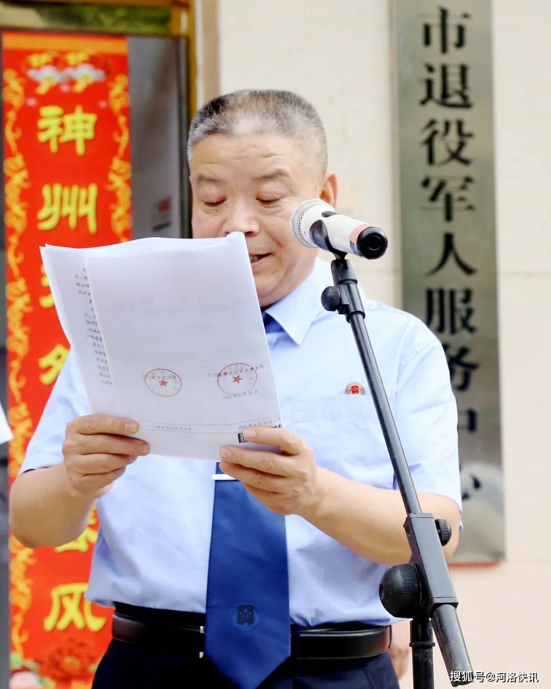 2025年5月23日 第3页