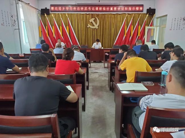 侯马市某乡镇领导最新概况概览