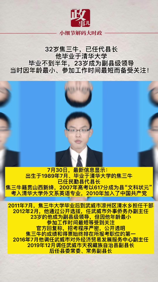 江陵县级托养福利事业单位人事任命更新，新领导层的展望与期待引领未来发展