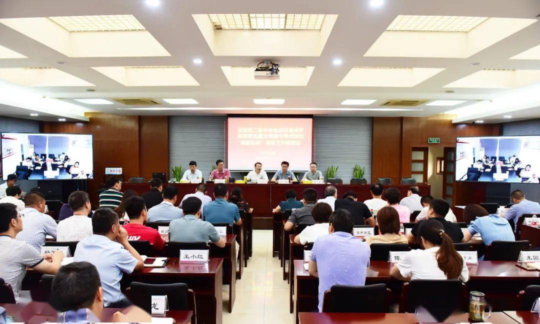 翔云道街道办事处新领导团队亮相，工作展望与未来发展方向揭秘