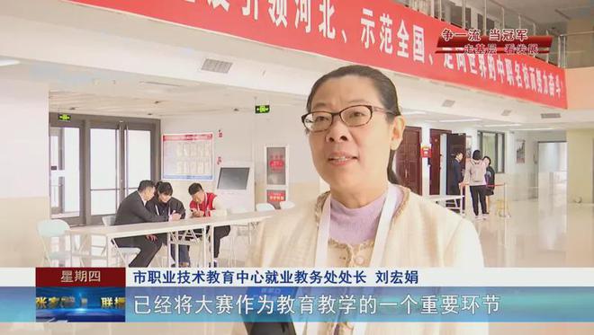 张家口市广播电视局最新新闻概览发布