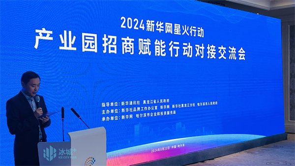 布克赛尔蒙古自治县科学技术和工业信息化局最新新闻动态解析