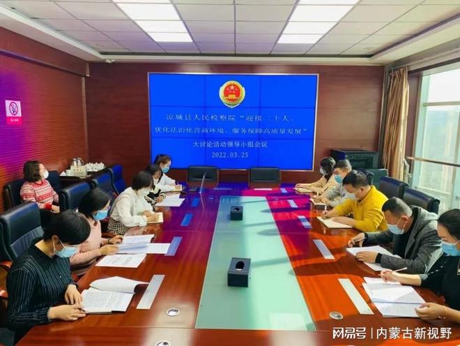 凉城县初中领导团队引领未来，塑造辉煌新篇章