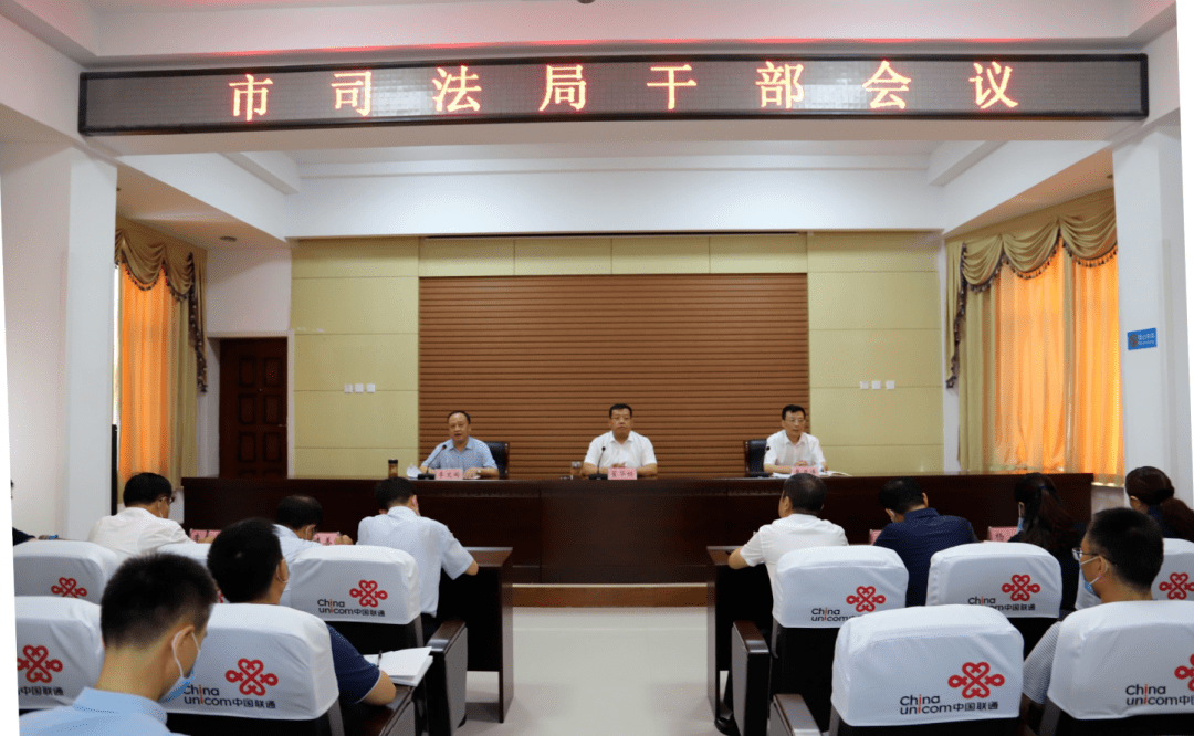 合作市司法局领导团队引领司法改革与发展新篇章
