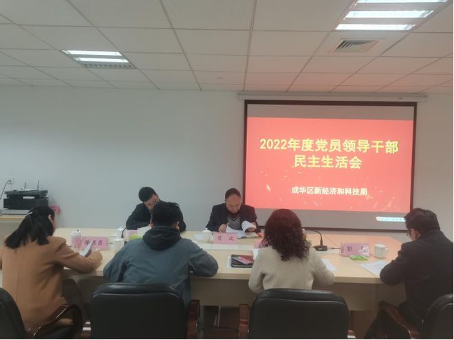 宣武区科技局领导团队全新亮相，展望未来发展之路