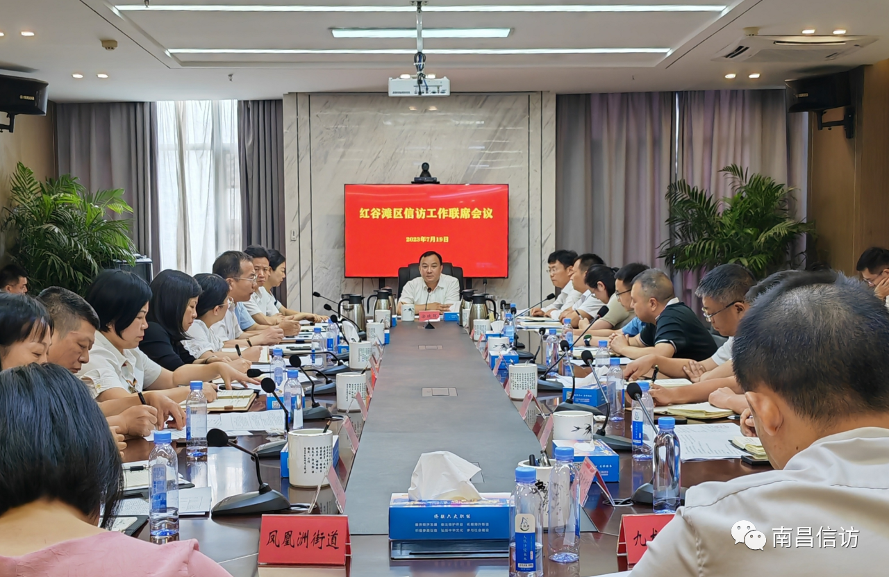 南昌市市信访局最新动态报道