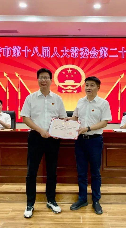 鄂城区统计局人事任命推动统计事业迈向新高度