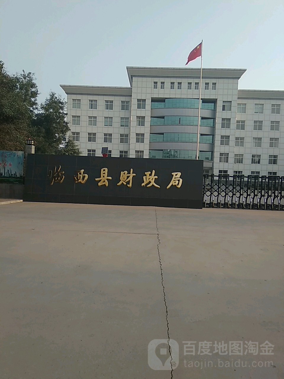临西县财政局发布最新消息