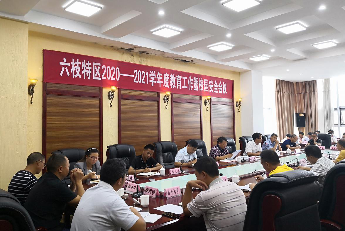 六枝特区自然资源和规划局领导团队最新阵容及领导理念概述