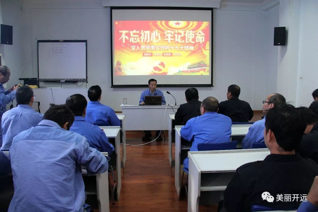 奋斗经营所新领导引领变革启航