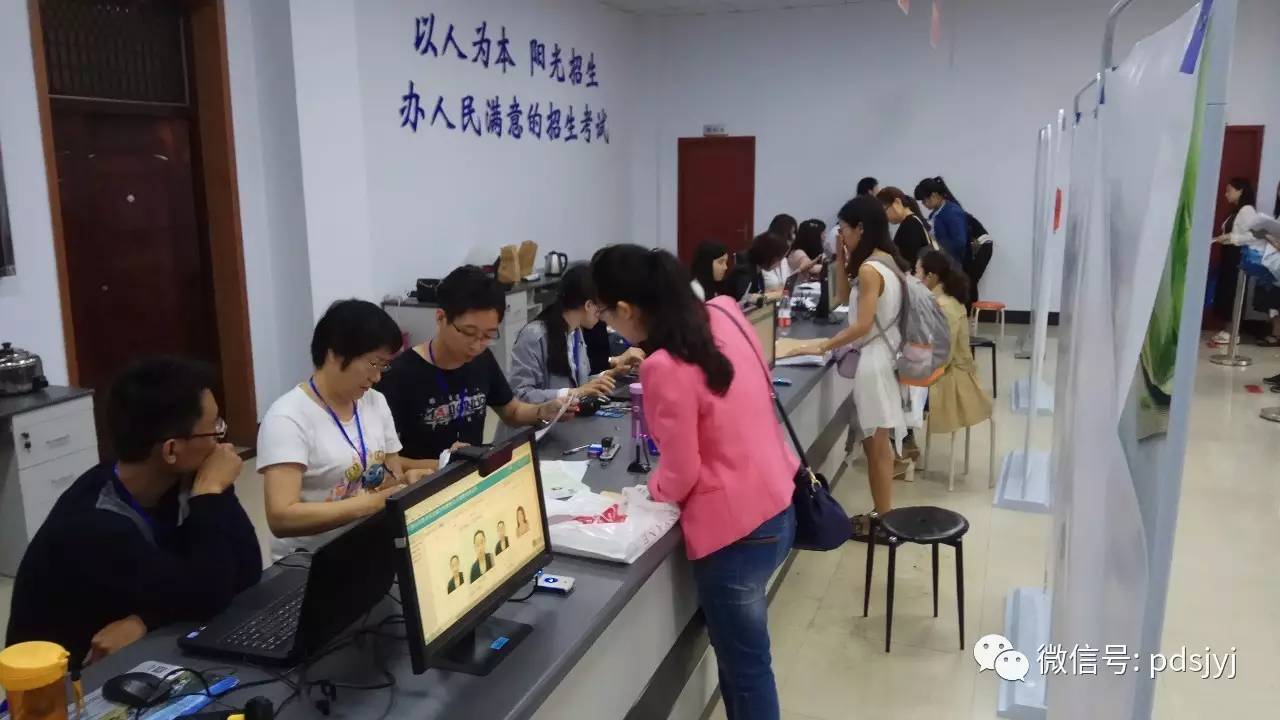 凌海市教育局最新招聘公告概览