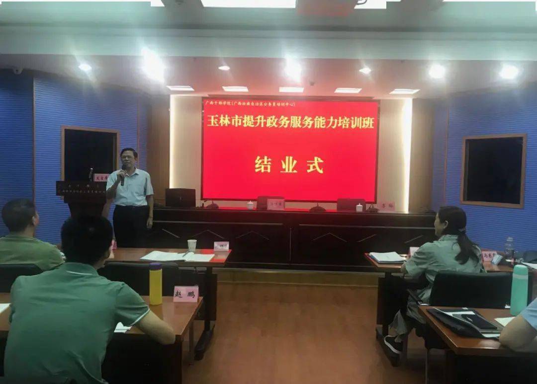 东明县数据和政务服务局领导团队全新概况