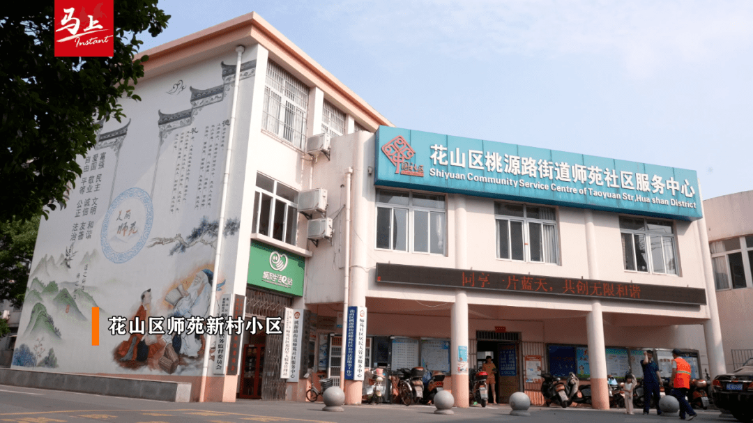 甘泉巷社区居委会招聘信息与动态概览