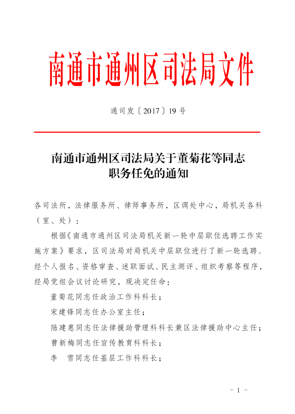 2025年5月28日