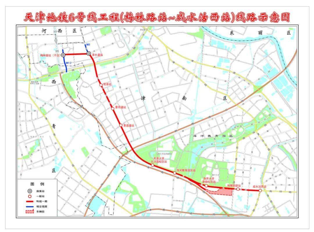汉沽区交通运输局最新项目概览