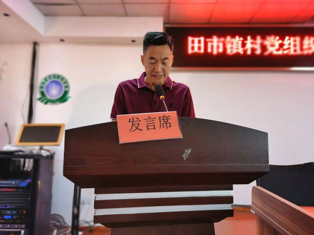 田渡村人事任命重塑未来，激发新活力