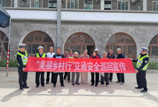 西岔村委会交通新闻更新