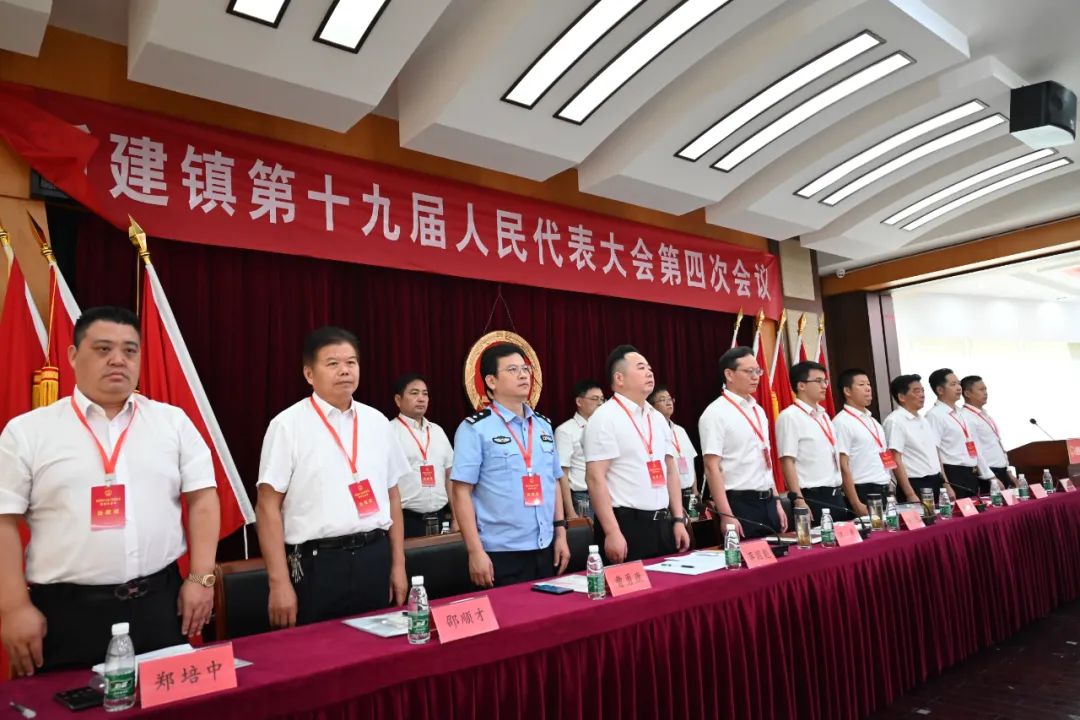 建新镇领导团队引领城镇发展新篇章