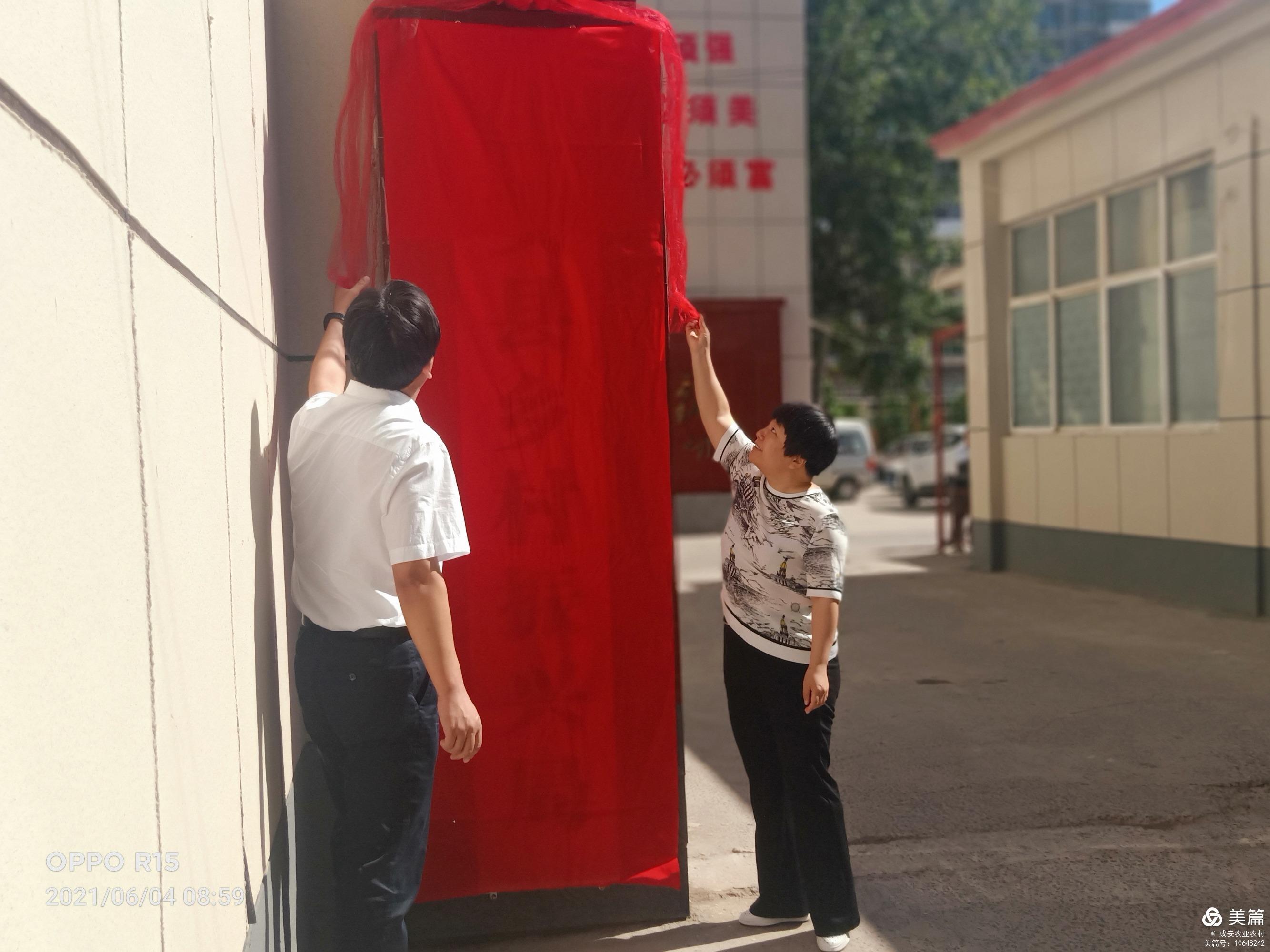昭觉县民政局最新招聘信息全面解析