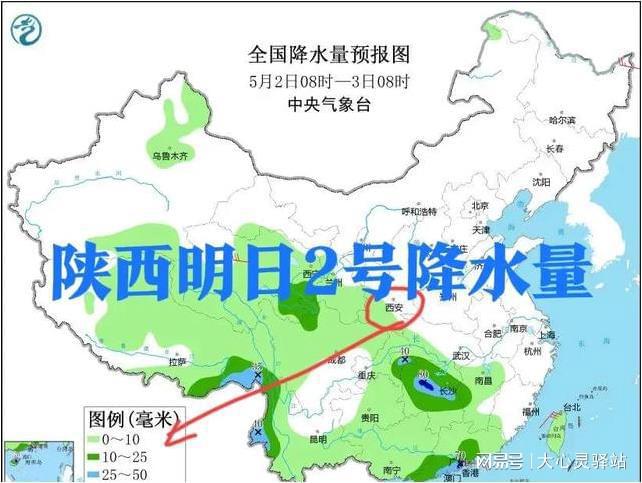 2025年5月28日 第4页