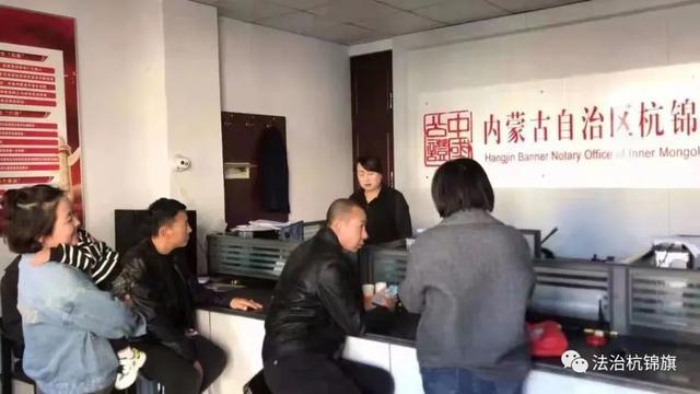 杭锦旗司法局招聘启事，寻找法律专业人才加入我们的团队！