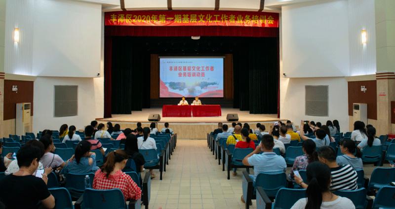丰泽区图书馆最新招聘启事全景概览