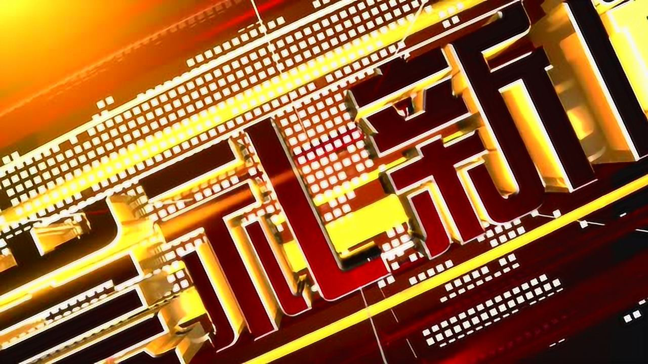 崇礼县统计局最新项目概览及数据分析报告