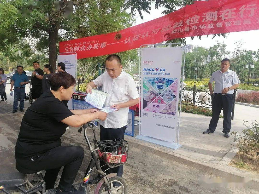 东安县市场监管局人事任命推动市场监管事业再上新台阶