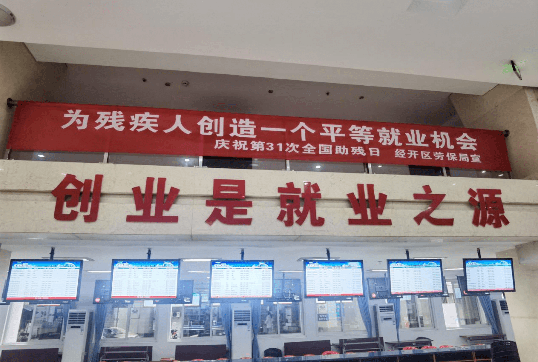 前村村委会最新招聘信息全面解析