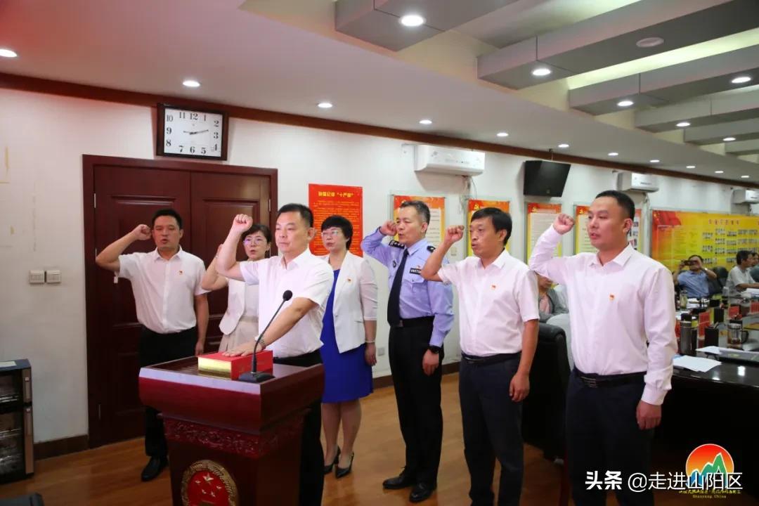 山阳区初中人事任命引领教育新篇章