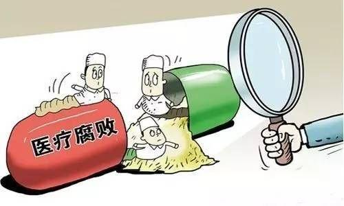 2025年5月29日 第2页