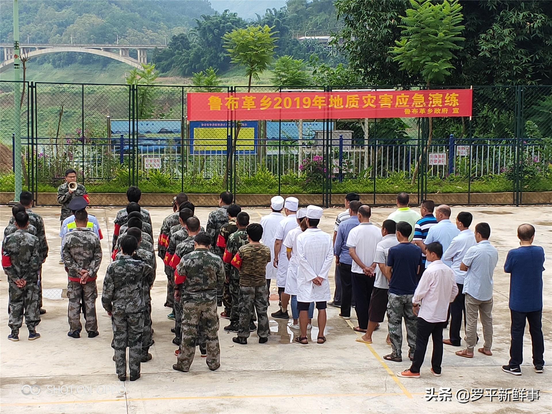 罗平县应急管理局最新项目概览与动态